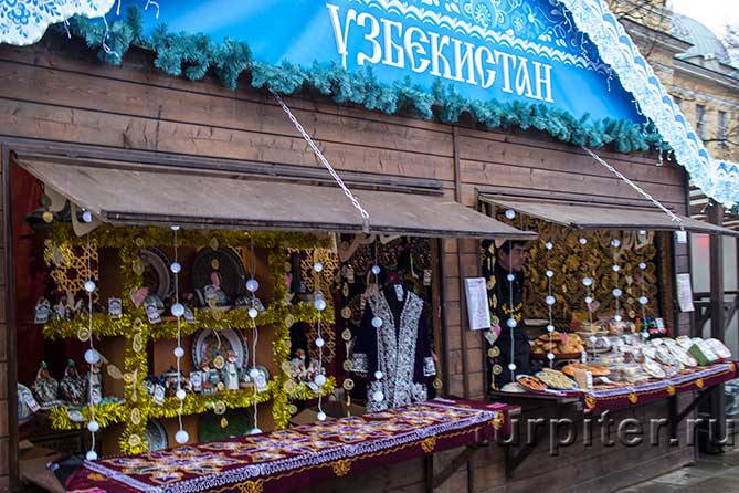 Рождественская ярмарка одежда Узбекистан