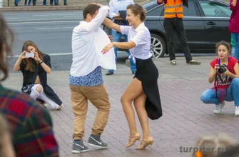парень и девушка танцуют