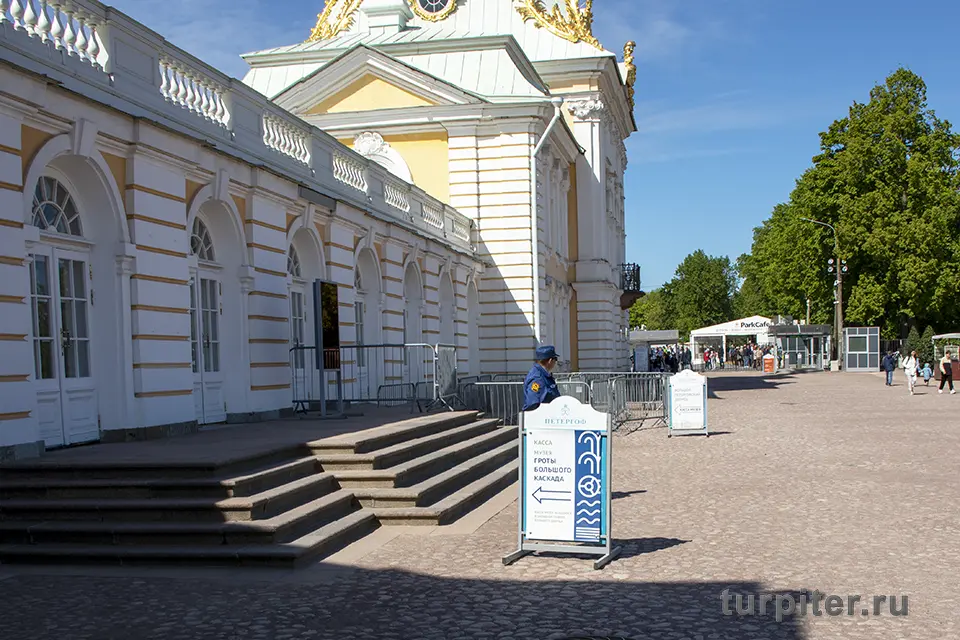 петергоф касса гроты большой каскад музей фонтанного дела