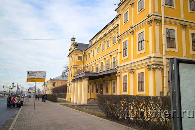 дворец меншикова в санкт-петербурге