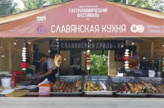 шашлык мясо люля кебаб гастрономический фестиваль 2025