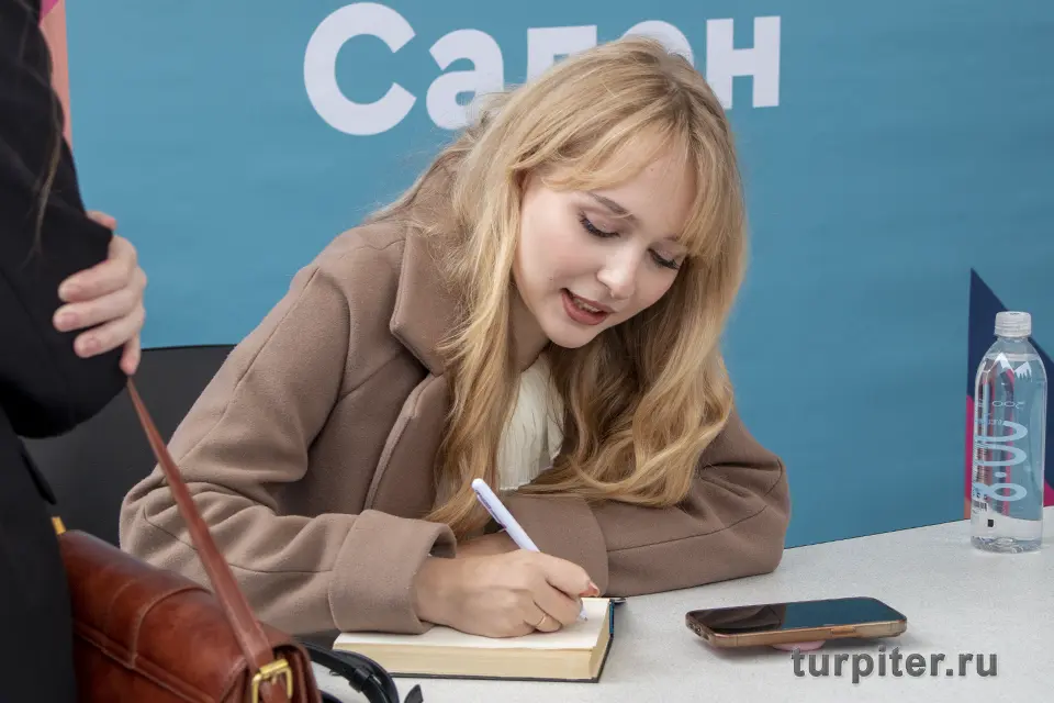 алена букстар раздает автографы участникам книжного салона