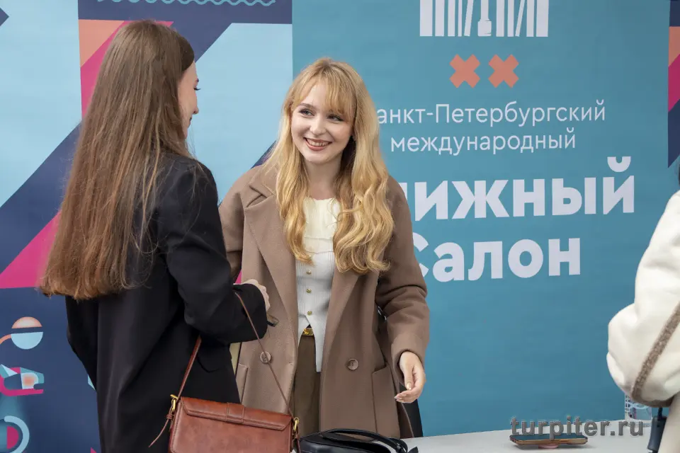 книжный салон Алина Букстар Алина Буксатр принимает участие в книжном салоне Санкт-петербурга