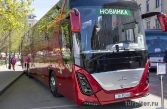 новый пассажирский автобус