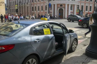 свободное такси около Невского проспекта
