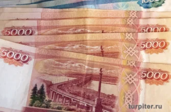 купюры по 5 тысяч рублей на столе