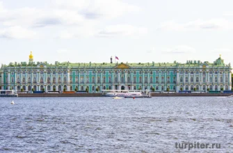 Зимний Дворец Эрмитаж с Невы