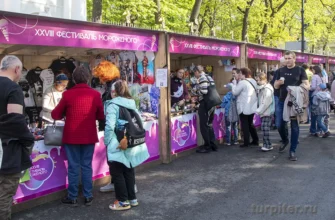 павильоны с товаром на фестивале