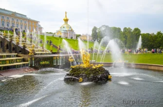 Большой каскад фонтанов в Петергофе