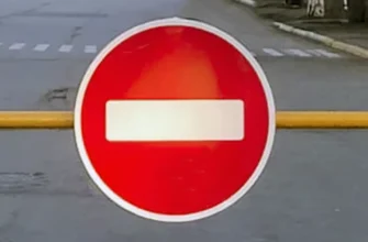 перекрыта дорога для проезда в Санкт-Петербурге
