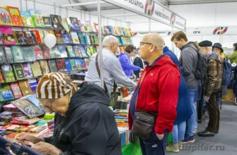 книжный салон на Дворцовой