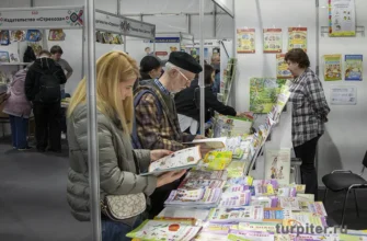 детский раздел на книжном салоне в Санкт-Петербурге