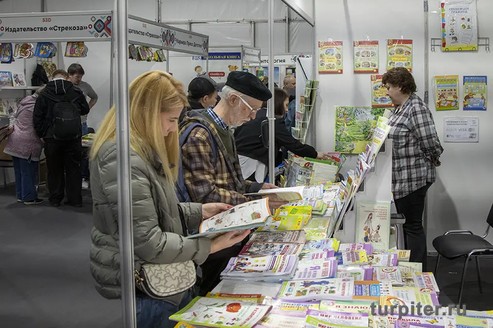 детский раздел на книжном салоне в Санкт-Петербурге