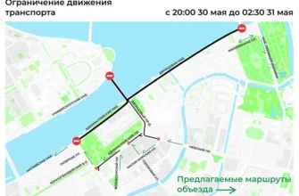 ограничения движения 30 мая 2025 года