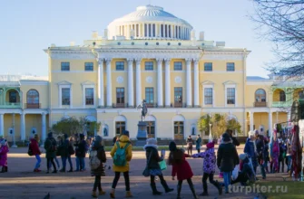 главное здание музея в Павловске