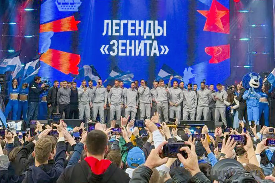 легенды футбольной команды Зенит