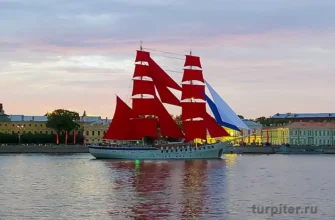 алые паруса в Петербурге