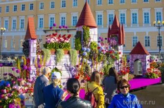 Фестиваль цветов в Санкт-Петербурге