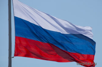 Российский флаг в Санкт-Петербурге