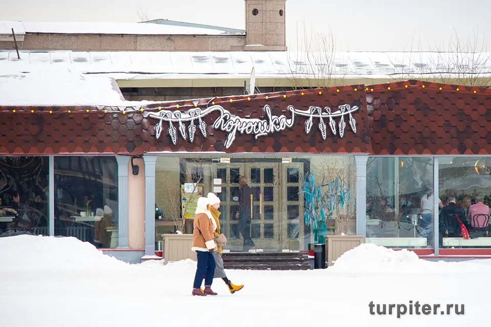 кафе корюшка петербург