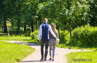 парень и девушка гуляют в парке