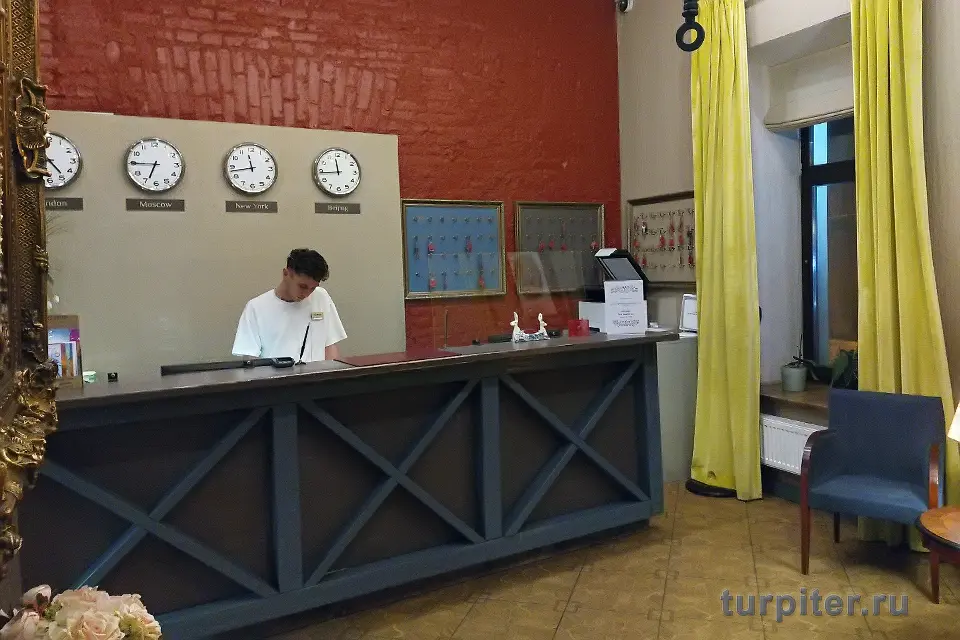 гостиница отель