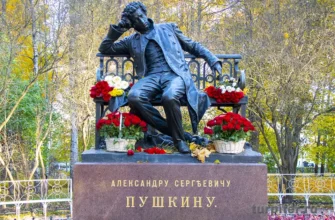 Пушкин Александр памятник Царское село