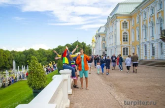 посетители Петергофа