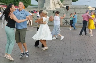 танцы на стрелке танцуют пары
