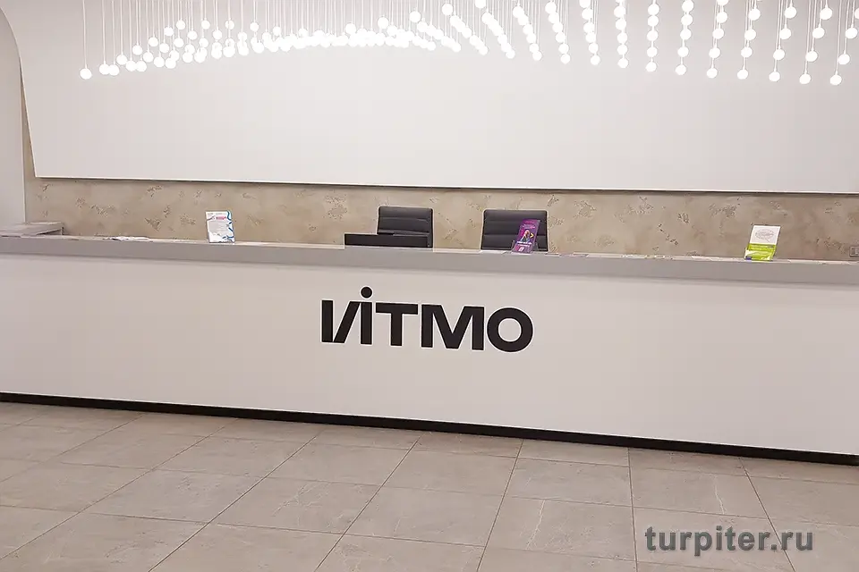 ИТМО университет Санкт-Петербург