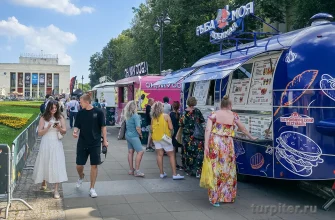 гастрономический фестиваль в Петепрбурге