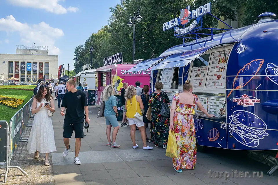 гастрономический фестиваль 2025 в Петербурге