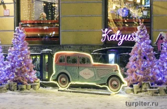кафе катюша новогоднее украшение