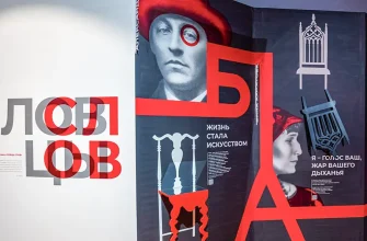 ловцы слов 2025 в ледовом дворце