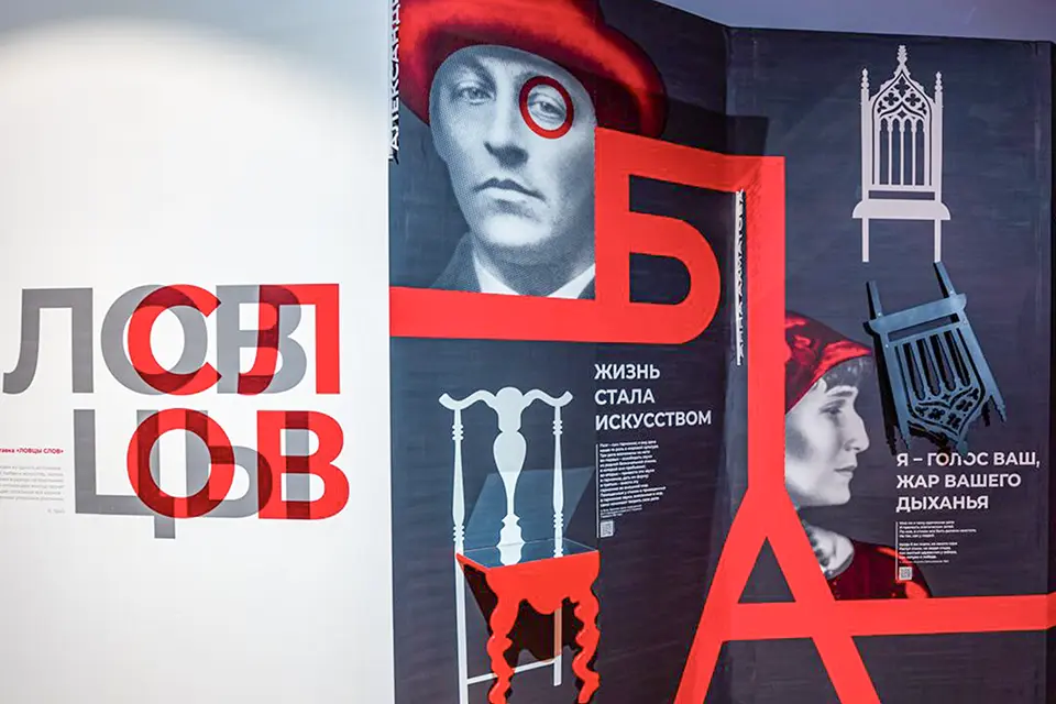 ловцы слов 2025 в ледовом дворце