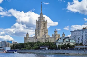 высотка в Москве