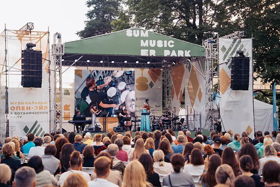фестиваль Summer Music Park 2025 Ботанический сад