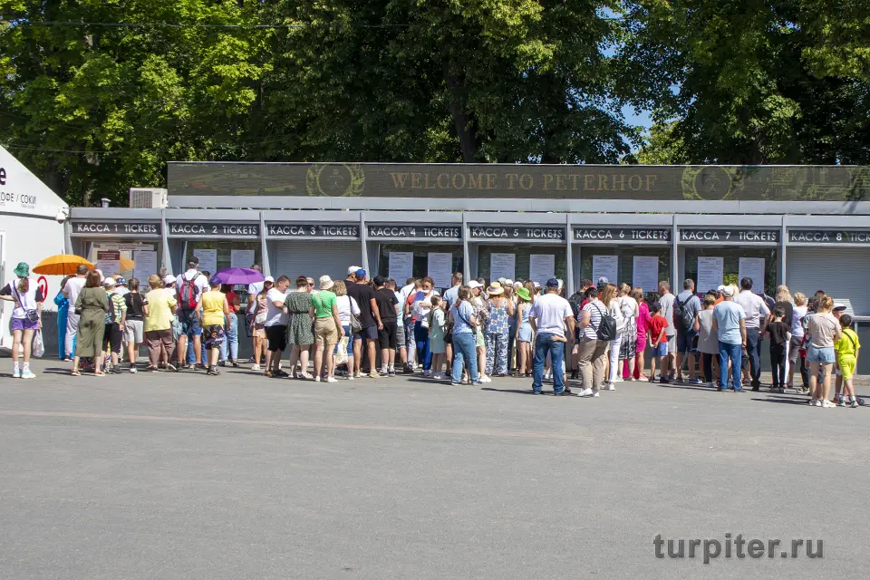 очередь в кассы Петергофа