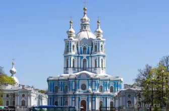 Смольный собор в Петербурге