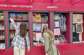 книги и сувениры