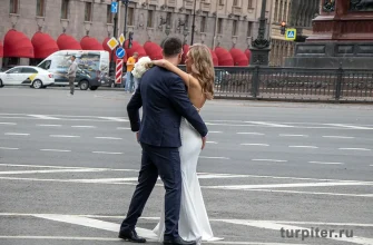 свадьба в Петербурге