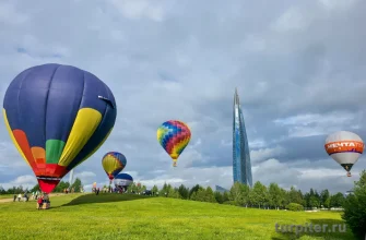мечатьлетать воздушный шар парк 300-летия