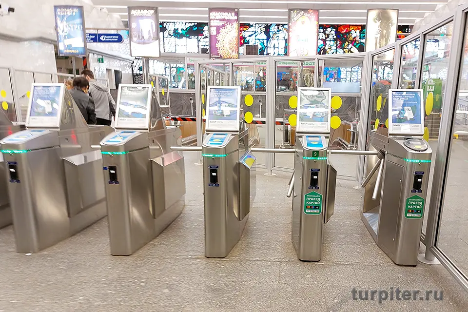 Сколько стоит проезд в метро