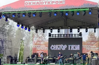 фестиваль окна открой сектор газа