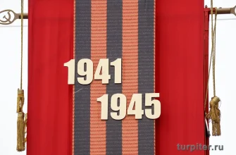Великая Отечественная война 1941-1945