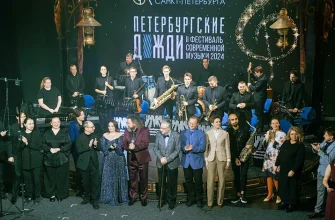 петербургские дожди фестиваль