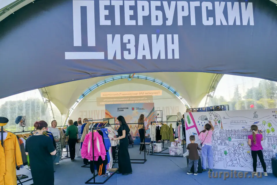 петербургский дизайн