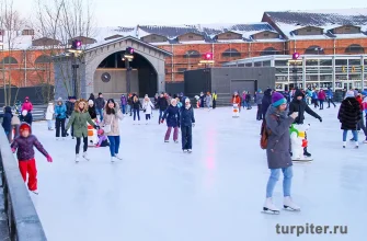 люди катаются на катке